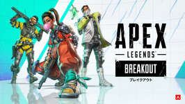 【Apex】公式からチーターに関するお気持ちツイートｷﾀ―――(ﾟ∀ﾟ)―――!!【エーペックス】のサムネイル画像