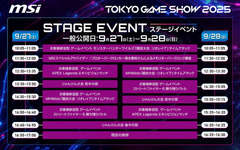 【APEX】TGS  MSIブースは、フォートナイトの配信者がAPEXをプレイ?? ALGSプロリが裏であるからか？のサムネイル画像