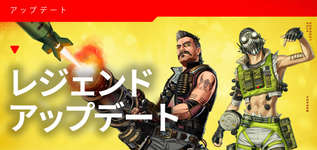 【APEX】ヒューズ強化！のサムネイル画像