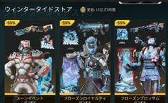 【APEX】12.10ストアアップデートのサムネイル画像