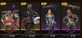 【APEX】0813ストア更新 アフターマーケット・リカラーなどのサムネイル画像