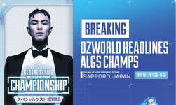 【APEX】 ALGS札幌大会のヘッドライナーとしてOZworld さんの出場が決定！のサムネイル画像