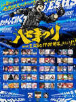 【APEX】配信者の競演　ハセまつり 本日17:00開催！のサムネイル画像