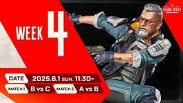 【ALGS】Year 5 APAC North Pro League Week 4は明日6/1(日)11:30配信開始のサムネイル画像