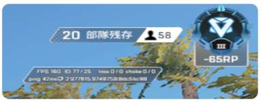 【APEX】DDOS保護機能がつきました。のサムネイル画像