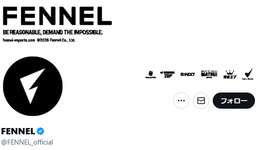 【APEX】FENNELが競技シーンに再参入のサムネイル画像