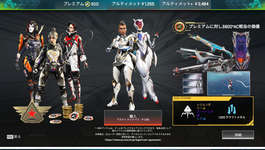 【APEX】シーズン27SP2バトルパス！！のサムネイル画像