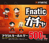 【APEX】Fnaticブース（アスク運営）でFnaticガチャをまわそうのサムネイル画像