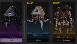 【APEX】5.14ストアアップデート情報のサムネイル画像