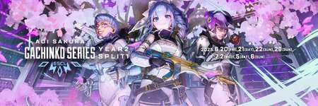 【APEX】APEXガチ系Vtuber碧依さくらさんPresents ASGS DAY317:00から配信のサムネイル画像