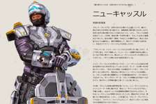 【APEX】ニューキャッスル強化のサムネイル画像