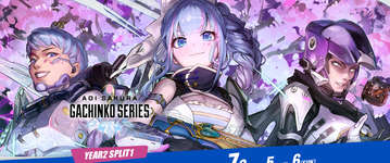 【APEX】APEXガチ系Vtuber 碧依さくらPRESENTS ASGS YEAR2 Split1リーダー発表のサムネイル画像