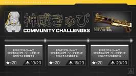 【APEX】神成きゅぴさんのチャレンジがスタート！墓標獲得を目指そう！のサムネイル画像
