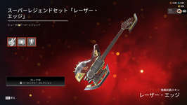 【APEX】レジェンド固有のスパレジェが今後も登場かのサムネイル画像