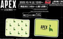 【APEX】ネッシーのブランケットが10/4(土)から発売！！のサムネイル画像
