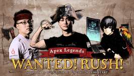 【APEX】Rush Gaming主催のカスタムマッチが参加者募集中のサムネイル画像