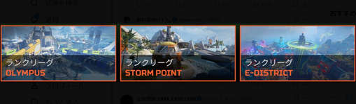 【APEX】シーズン27SP2 ランクリセット/マップローテ変更/ワイルドカードのサムネイル画像