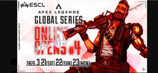 【APEX】ALGS OPEN#4 全てのプロリ参加チームがこの3日間で決まる！のサムネイル画像