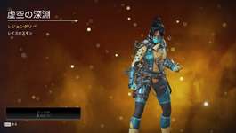 【APEX】2.4 虚空の深淵が再販のサムネイル画像