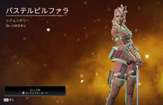 【APEX】12.31リカラー情報のサムネイル画像