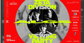 【APEX】ZETAがALGSプロリでパブリックビューイングを毎週実施　選手が試合後にかけつける（DAY1/DAY2オンライン参加)のサムネイル画像