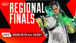 【APEX】リージョナルファイナルは明日15:30から！！のサムネイル画像