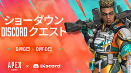 【APEX】バンガロール専用スキン「Citrus Surge」スキンがもらえるキャンペーン開催中のサムネイル画像