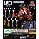 【APEX】APEX LEGENDS™ めじるしガンチャーム 6月第二週から！のサムネイル画像