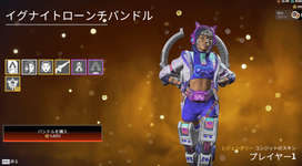 【APEX】SP2スキン再販情報まとめのサムネイル画像