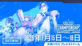 【APEX】札幌はどうしよう?と悩んでいる、そこのあなた!迷ったらGO!7つのおすすめポイントのサムネイル画像