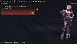 【APEX】ホライゾンのスキンなどを入手可能【プロディジーローンチチャレンジ-パート2】開催！のサムネイル画像
