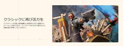【速報】シーズン26でスマートピストルが実装のサムネイル画像