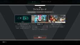 【速報】ミシックR-99が弱体化のサムネイル画像