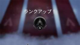 【Apex】シルバー帯が「勝っても負けても虚無」の状況になっている悲惨な理由･･･のサムネイル画像