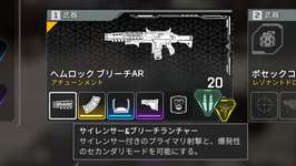 【Apex】エリートヘムロック、もはや武器じゃなくて攻城兵器で草のサムネイル画像