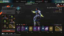 【Apex】バトルパスが更新のサムネイル画像