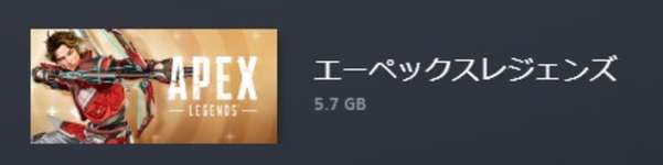 【速報】APEXアプデが配信のサムネイル画像
