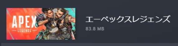 【速報】APEXアプデが配信のサムネイル画像