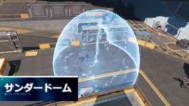 【Apex】ジブの感電ドーム、最終円で使われたら地獄だろ ←でも〇〇限定の仕様らしいのサムネイル画像