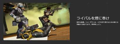 【速報】シーズン26でガスおじとバンガが強化濃厚のサムネイル画像