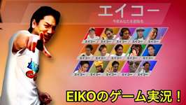 【朗報】本日20時から狩野英孝さんが約1年7ヶ月ぶりにAPEX配信のサムネイル画像