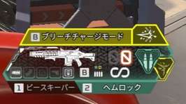 【Apex】エリートヘムロックの影響で完全にゴミになってしまったレジェンドがコチラのサムネイル画像