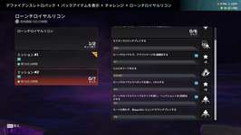 【Apex】本日のアプデ内容まとめのサムネイル画像