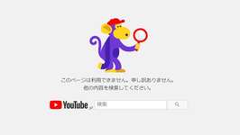 【悲報】最大手海外リーカーさん、YoutubeとXをハッキングされ乗っ取られてしまうのサムネイル画像