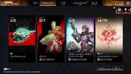 【速報】本日のチャレンジ更新内容まとめのサムネイル画像