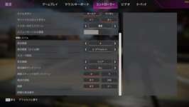 【Apex】コントローラーの感度設定、今も4-3リニアが最適解なの？ ←結論は･･･のサムネイル画像