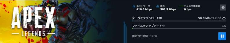 【速報】APEXアプデが配信のサムネイル画像