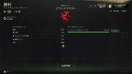 【Apex】山下さんが本日サ終したFPS「Highguard」で最高ランクに到達していたことが明らかにのサムネイル画像