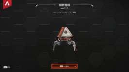 【Apex】不具合が発生していた一部アカウントにスパークボーナスが配布のサムネイル画像