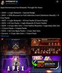 【Apex】今年のアニバーサリー報酬、去年と比較した結果がグロすぎるのサムネイル画像